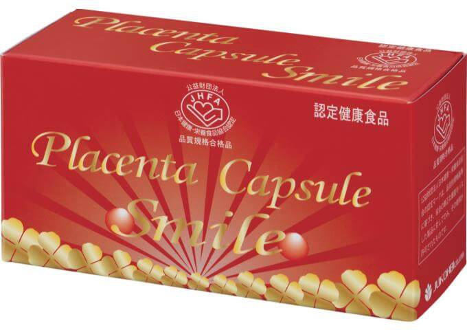 プラセンタカプセルスマイル